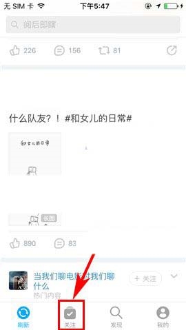 即刻个人动态怎么发布 即刻发布个人动态的步骤图解