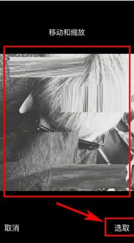 即刻主页背景怎么修改 即刻修改主页背景图教程