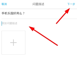 即刻怎么使用动态提问 即刻动态提问图文说明