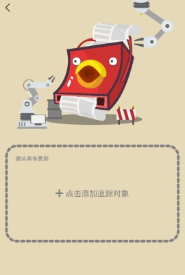 即刻应该如何开启专栏主题？即刻开启专栏主题图文教学