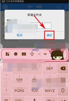 有道云笔记怎么新建文件夹 有道云笔记新建文件夹的操作流程