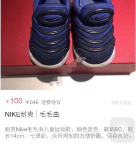 花粉儿怎么买东西 花粉儿进行购物的步骤介绍