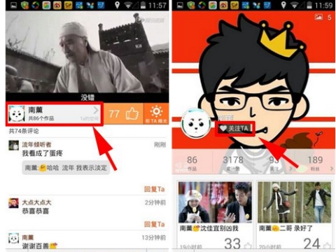 配音秀怎么关注别人 配音秀关注别人流程介绍