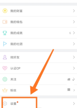 配音秀恢复误删作品方法