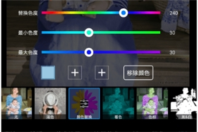 PicsArt美易更改衣服颜色的操作教程