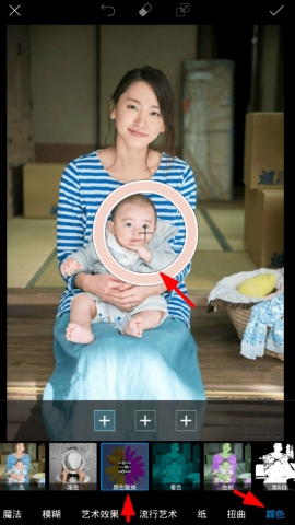 PicsArt美易更改衣服颜色的操作教程