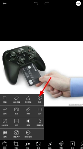 PicsArt美易设置马赛克的操作教程