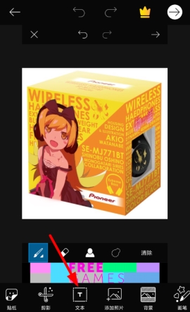 PicsArt美易导入自己字体的操作方法