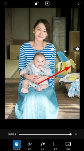 PicsArt美易贴纸翻转方向操作流程