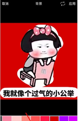 PicsArt美易抠图使用方法