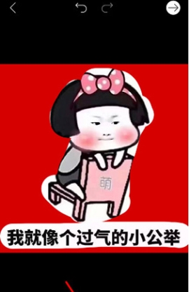 PicsArt美易抠图使用方法