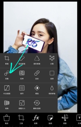 PicsArt美易去除图片水印的方法教程