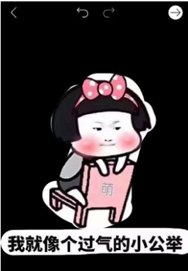 PicsArt美易抠图使用方法