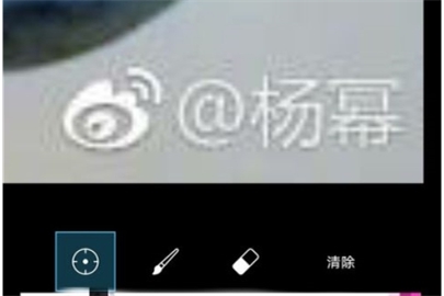 PicsArt美易去除图片水印的方法教程