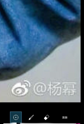 PicsArt美易去除图片水印的方法教程