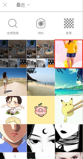 PicsArt瘦腿功能的使用方法