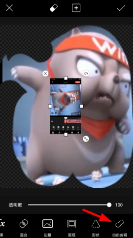PicsArt美易合成照片的教程
