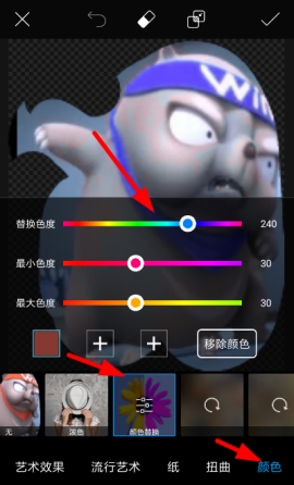 PicsArt美易颜色替换教程