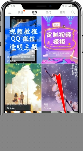 熊猫动态壁纸关闭壁纸声音教程