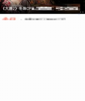 360影视大全中关闭消息推送的方法介绍