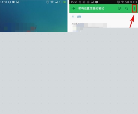 印象笔记排序笔记本的操作方法