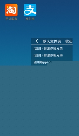 很皮语音包的使用方法