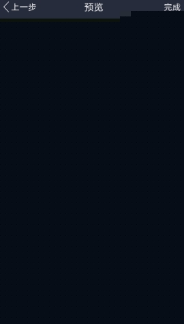 配音秀怎么调节人声大小