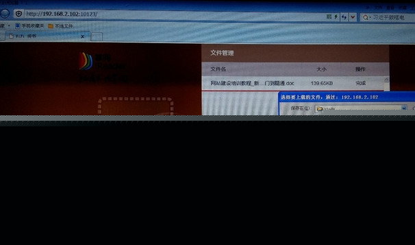 掌阅ireader中WiFi传书具体操作步骤