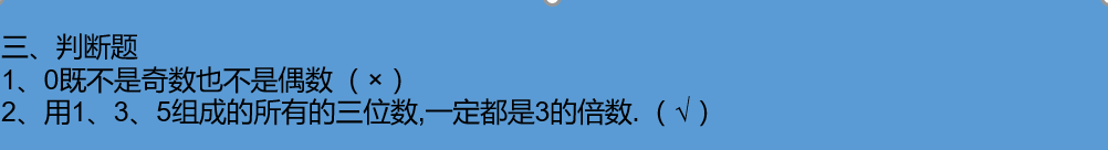 雨课堂中使用批量导入操作流程