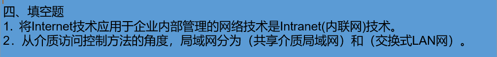 雨课堂中使用批量导入操作流程