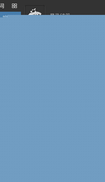 酷我音乐中设置铃声具体操作流程