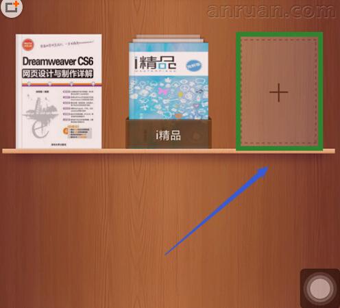 掌阅中添加本地图书具体操作步骤