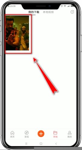 熊猫动态壁纸删除桌面壁纸的操作方法