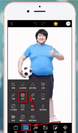 PicsArt美易设置瘦身特效方法