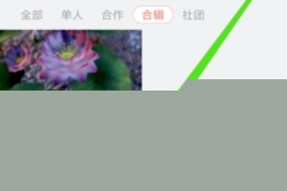 配音秀置顶作品集教程