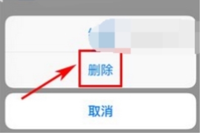 花粉儿中删除宝贝教程分享