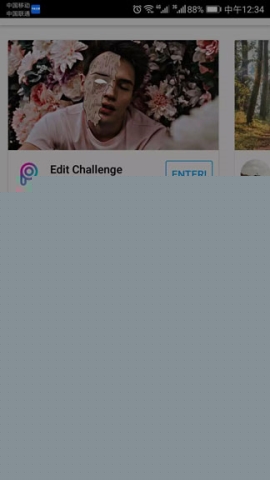 PicsArt美易调照片亮度教程