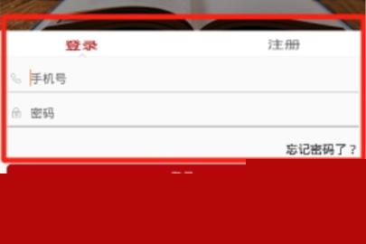 良法登陆方法介绍