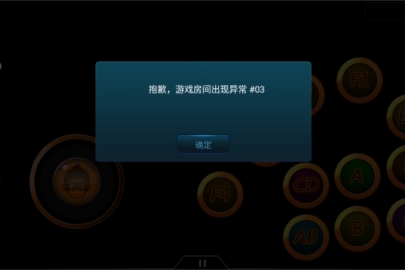 悟饭游戏厅闪退的处理方法