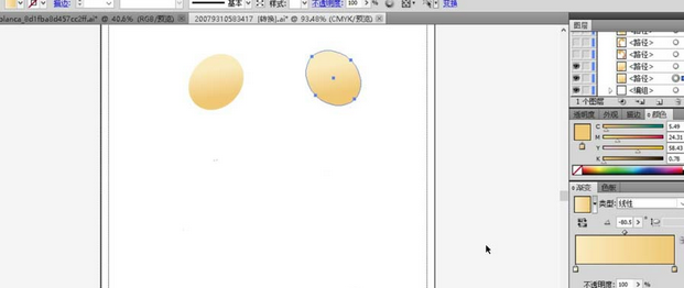 ai制作欧式花纹图案操作流程
