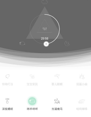 小睡眠app中检测心率具体操作步骤