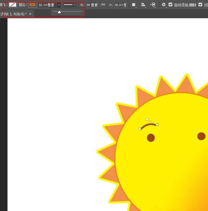 Photoshop绘画太阳笑脸详细操作方法