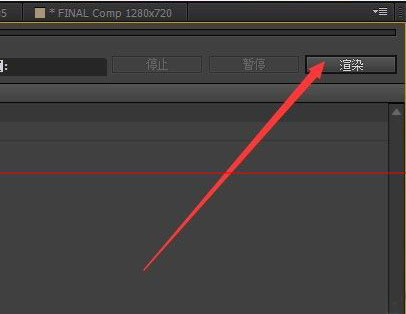 AE将音频文件导出具体操作步骤