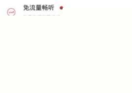 蜻蜓FM怎么取消闹钟