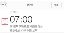 蜻蜓FM怎么取消闹钟