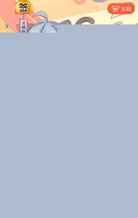 网易漫画钻石获得方法