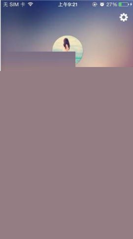 礼物说添加收藏的方法