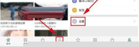 360影视大全设置同时下载数的操作步骤
