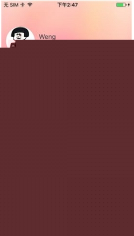 花粉儿关闭消息提醒操作方法