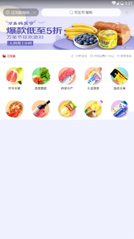 大润发充值购物卡的操作方法